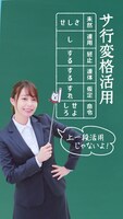 「#試験前の宇垣先生」のワンシーン。