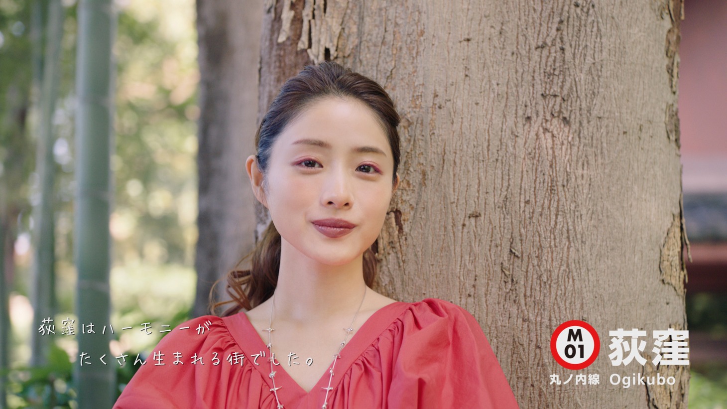 「Find my Tokyo.」の新CM「荻窪_ハーモニーがたくさん生まれる街」編のワンシーン。