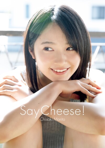 森戸知沙希「Say Cheese!」表紙（提供：ワニブックス）