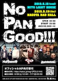 「NO PAN GOOD!!!」告知画像