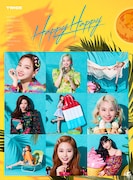TWICE「HAPPY HAPPY」初回限定盤Bジャケット
