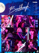TWICE「Breakthrough」初回限定盤Bジャケット