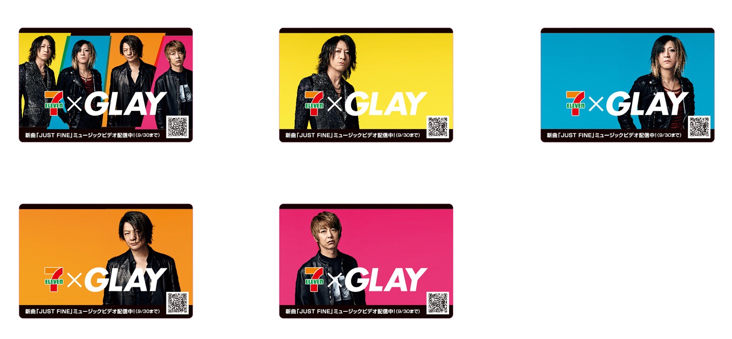 GLAY×セブン-イレブンコラボの抽選くじデザイン。