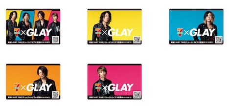 GLAY×セブン-イレブンコラボの抽選くじデザイン。