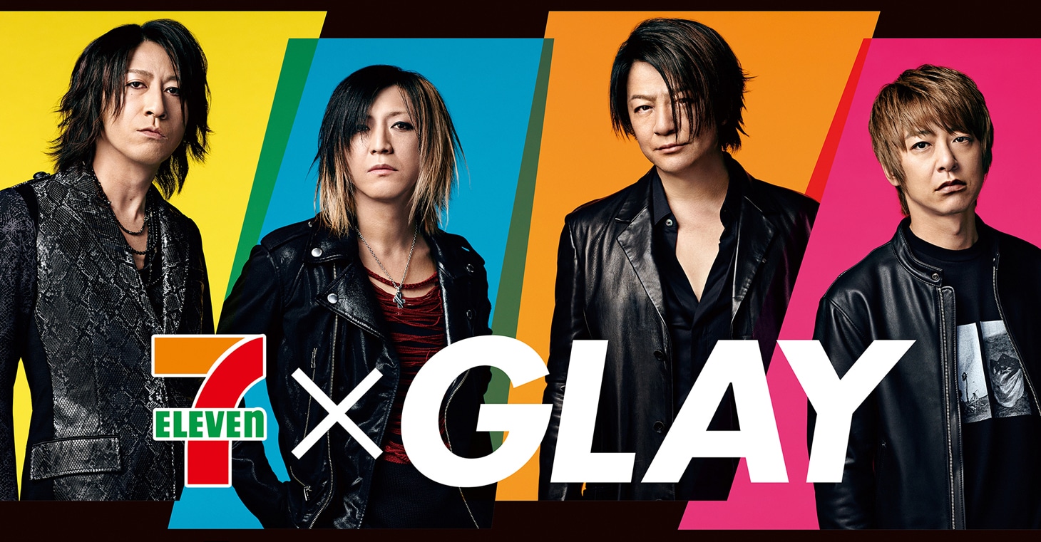 GLAY×セブン-イレブンコラボフェアビジュアル