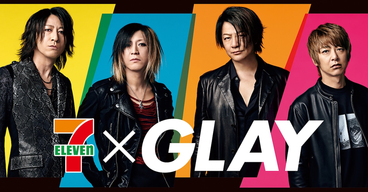 GLAY×セブン-イレブンコラボフェアビジュアル