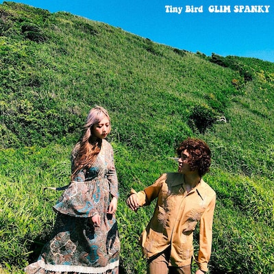 GLIM SPANKY「Tiny Bird」配信ジャケット