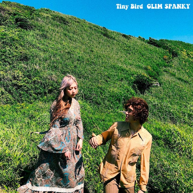 GLIM SPANKY「Tiny Bird」配信ジャケット