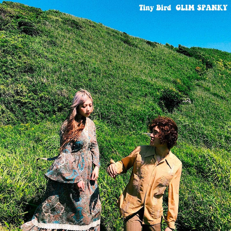 GLIM SPANKY「Tiny Bird」配信ジャケット