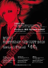 「＜YUKKE day＞「MUCC BIRTHDAY CIRCUIT 2019 Grand Final『40』」～YUKKE限定 LASTGIGS -孤独の40歳児、今日だけは許して下さい-～」フライヤー