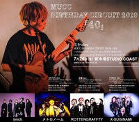 「＜ミヤ day＞～COMMUNE Feat.EN Miya40TH SPECIAL～」フライヤー