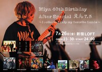 「Miya 40th Birthday After Special えん 7.5 ～I collected only my favorite bands～」フライヤー