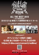 「REDLINE ALL THE BEST 2019 ~10th Anniversary~」出演者第1弾告知ビジュアル