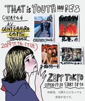「THAT is YOUTH!!!!FES curated by CENT CHiHiRO CHiTTiii」告知ビジュアル
