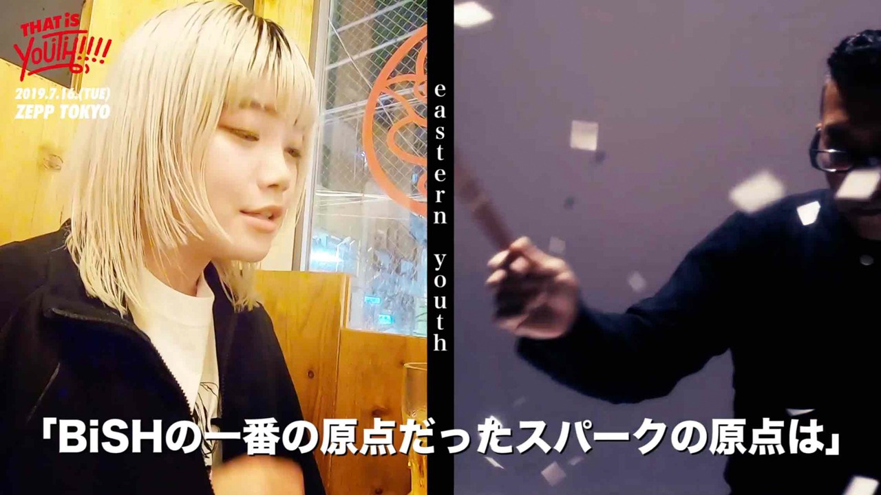 動画「チッチが居酒屋でTHAT is YOUTH!!!!FESについて語ってみた」のワンシーン。