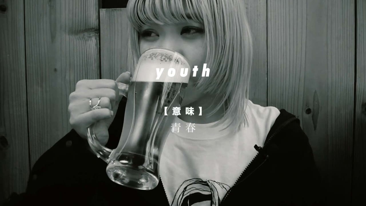 BiSHチッチ、居酒屋で「THAT is YOUTH!!!!FES」を語る