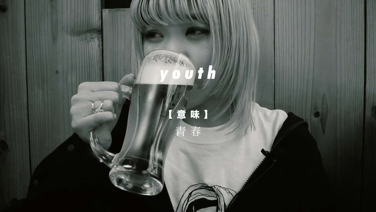 動画「チッチが居酒屋でTHAT is YOUTH!!!!FESについて語ってみた」のワンシーン。