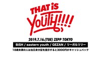 「THAT is YOUTH!!!!FES curated by CENT CHiHiRO CHiTTiii」ビジュアル