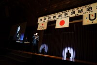 AI「第30回ユニバーシアード競技大会」日本代表選手団の結団式の様子。（撮影：上飯坂一）