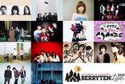 「RADIO BERRY 25th ANNIVERSARY ベリテンライブ2019」出演者一覧。