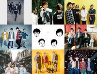 「JA共済 presents RADIO BERRY 25th ANNIVERSARY ベリテンライブ2019 Special」出演アーティスト一覧。