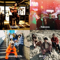 Rickie-G、NABOWA、SANABAGUN.、雨のパレード。