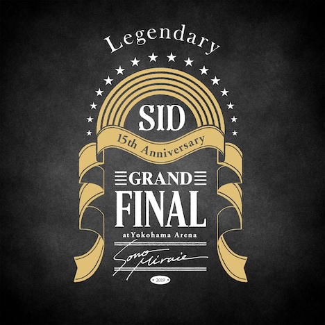 シド「SID 15th Anniversary GRAND FINAL at 横浜アリーナ ～その未来へ～」配信ジャケット
