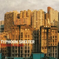 シアターブルック「Typhoon Shelter」ジャケット