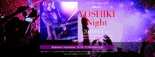 「Rakuten YOSHIKI Night」告知バナー