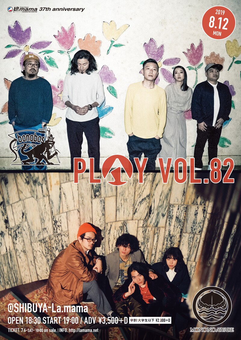 La.mama 37th anniversary「PLAY VOL.82」告知ビジュアル