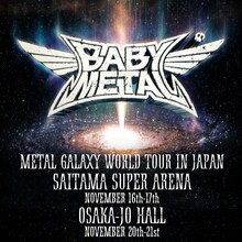 BABYMETAL「METAL GALAXY WORLD TOUR IN JAPAN」告知ビジュアル