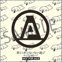 ヴィレッジヴァンガード購入特典「コマツナDOG」キラステッカー裏