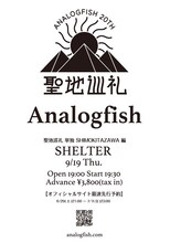 Analogfish「聖地巡礼 単独 SIMOKITAZAWA 編」告知ビジュアル