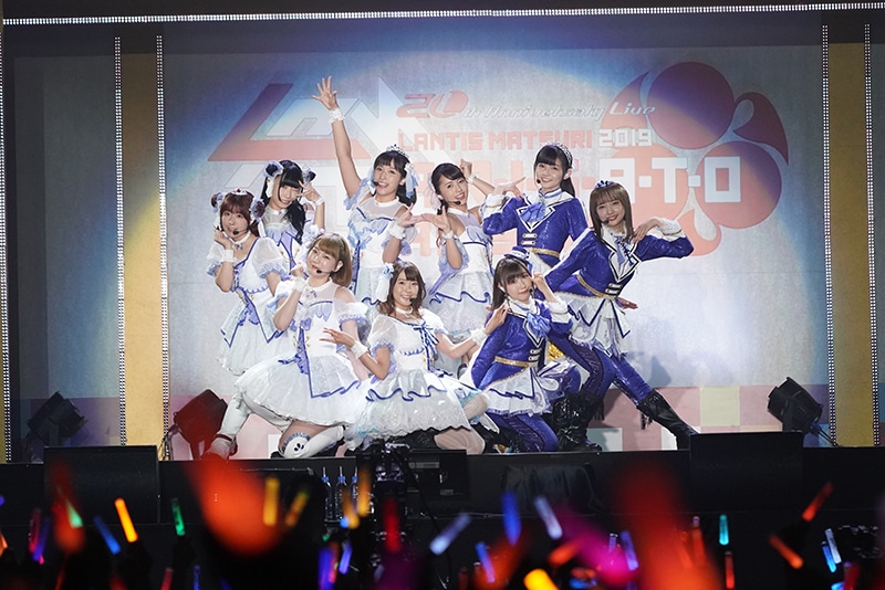 Aqours
