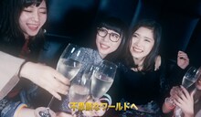 ハシヤスメ・アツコ「ア・ラ・モード」MVのワンシーン。