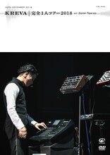 KREVA「完全1人ツアー2018 at Zepp Tokyo」初回限定盤Bジャケット
