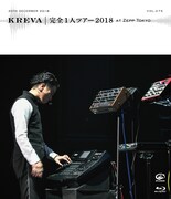 KREVA「完全1人ツアー2018 at Zepp Tokyo」初回限定盤Aジャケット