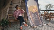 新CM「夏の神泡（ラバーズ）篇」のワンシーン。
