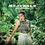 大城美友「MI-JUNGLE」ジャケット