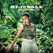 大城美友「MI-JUNGLE」ジャケット