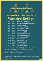 「sumika Live Tour 2019 -Wonder Bridge-」告知画像