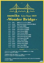 「sumika Live Tour 2019 -Wonder Bridge-」告知画像