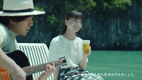 「淡麗グリーンラベル」CM「GREEN JUKEBOX 夏篇」のワンシーン。