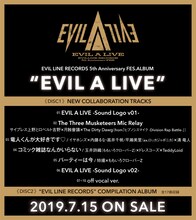 「EVIL LINE RECORDS 5th Anniversary FES.ALBUM “EVIL A LIVE”」収録曲