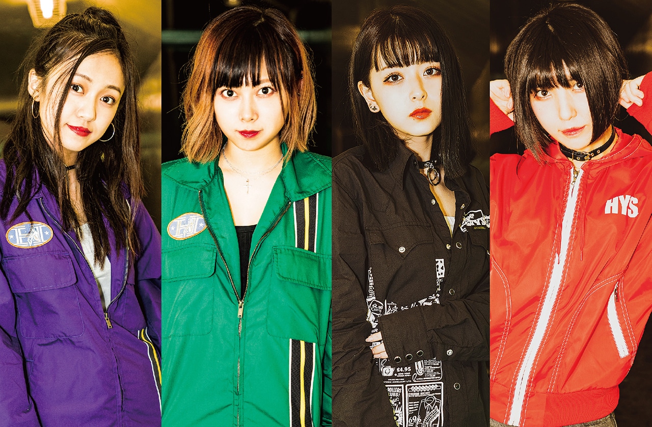 FLOWLIGHT