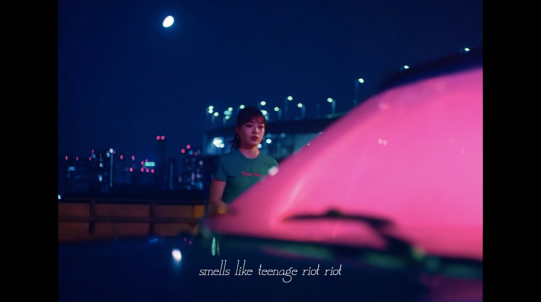 Have a Nice Day!「Smells Like Teenage Riot」ミュージックビデオのワンシーン。