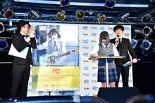 左からあしざわ教頭、渡邉美穂（日向坂46）、とーやま校長。