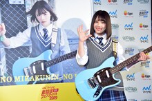 渡邉美穂（日向坂46）