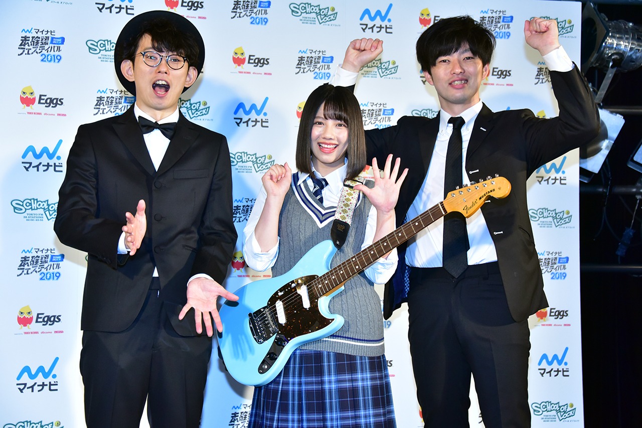 左からあしざわ教頭、渡邉美穂（日向坂46）、とーやま校長。