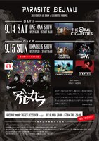「PARASITE DEJAVU ～2DAYS OPEN AIR SHOW～」フライヤー